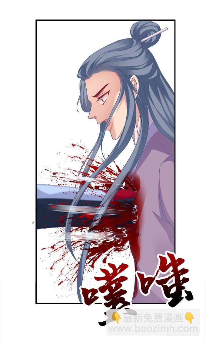 对不起，我坚持不住了！(1/2)-第317话
