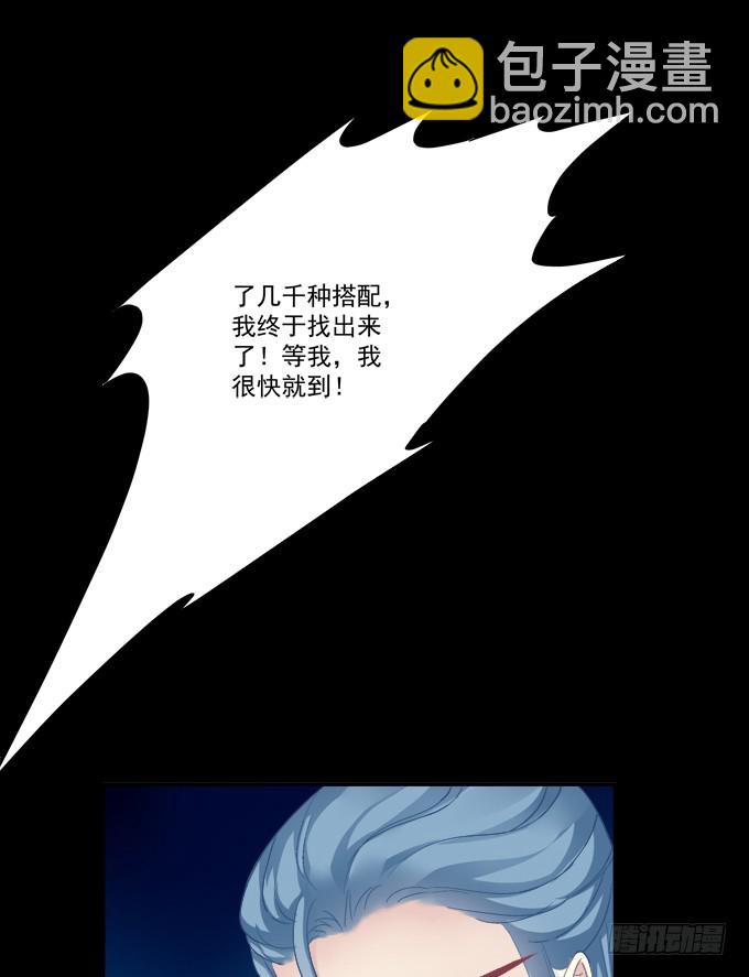 对不起，我坚持不住了！(1/2)-第317话