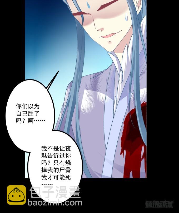 对不起，我坚持不住了！(1/2)-第317话