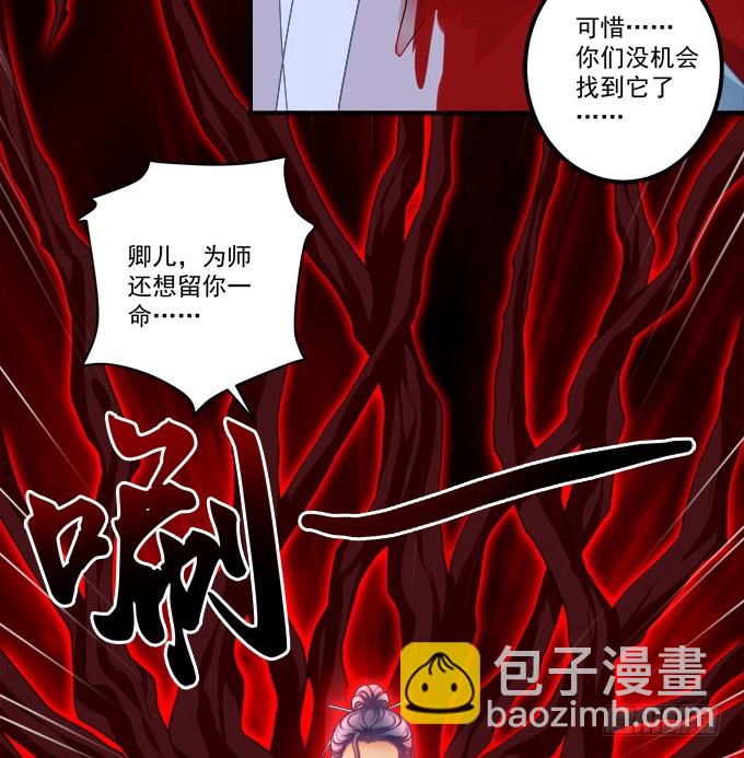 对不起，我坚持不住了！(1/2)-第317话