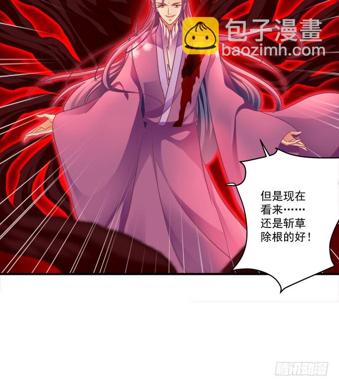 对不起，我坚持不住了！(1/2)-第317话