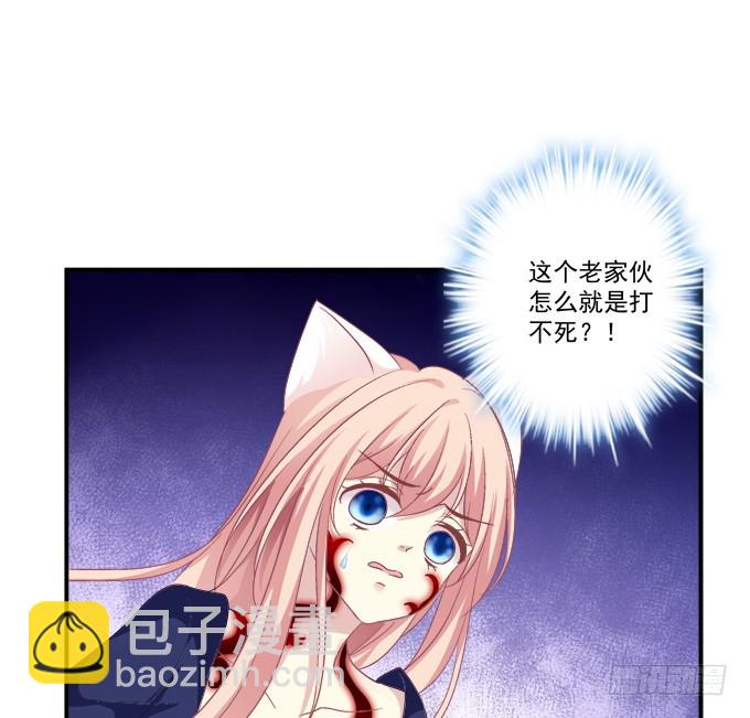 对不起，我坚持不住了！(1/2)-第317话