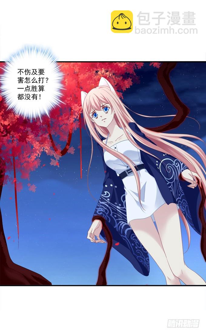 对不起，我坚持不住了！(1/2)-第317话