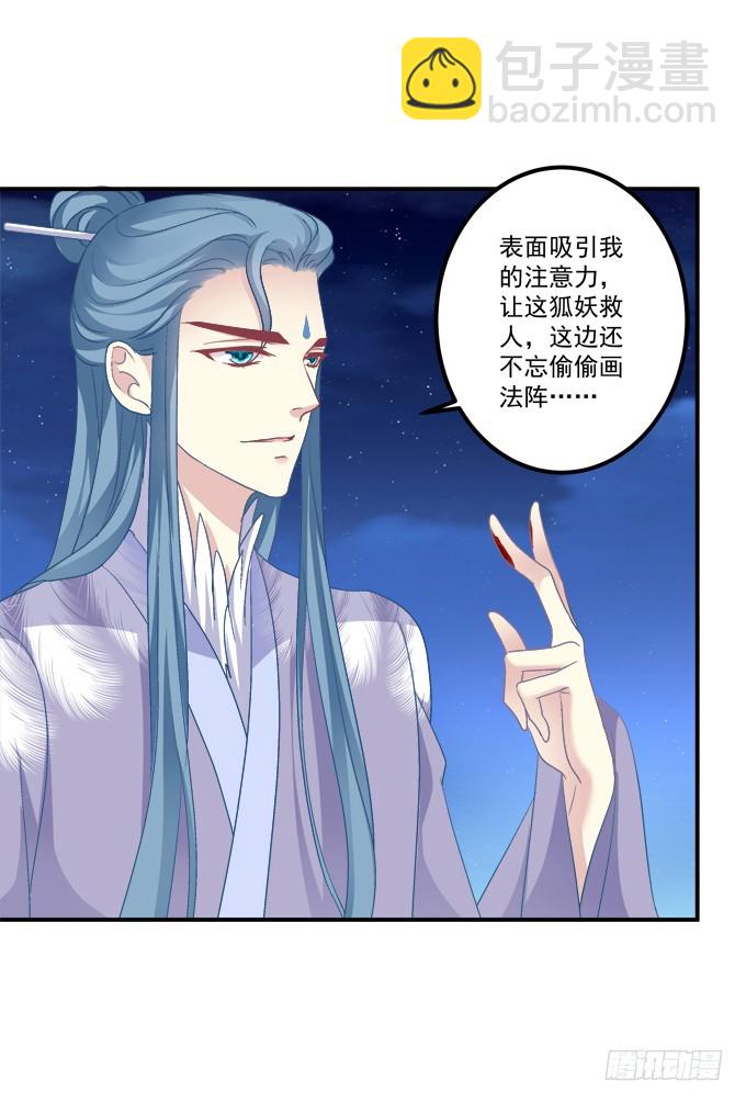 对不起，我坚持不住了！(1/2)-第317话