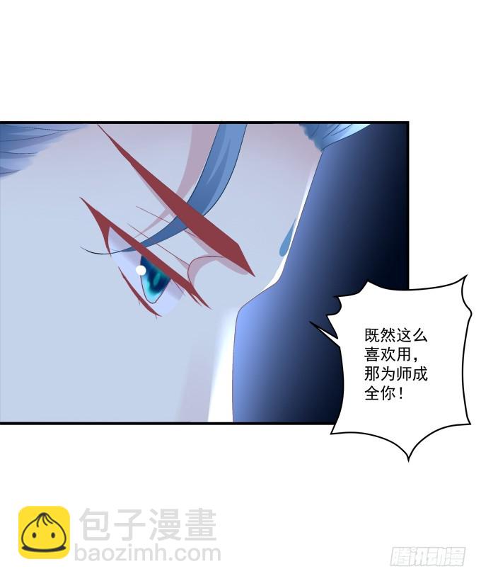 对不起，我坚持不住了！(1/2)-第317话