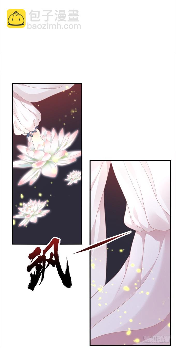 命中的红线！(1/2)-第319话