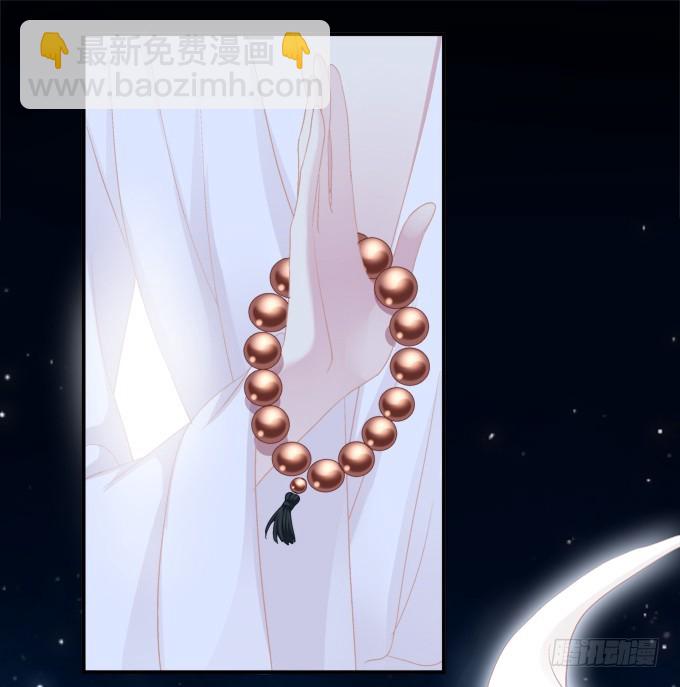 命中的红线！(1/2)-第319话