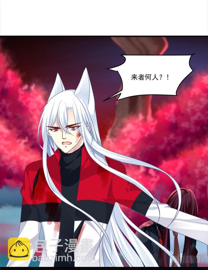命中的红线！(1/2)-第319话