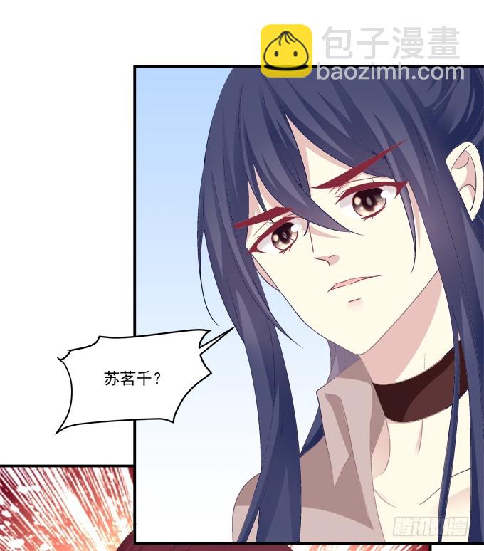 命中的红线！(1/2)-第319话