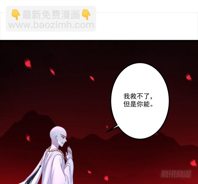 命中的红线！(1/2)-第319话