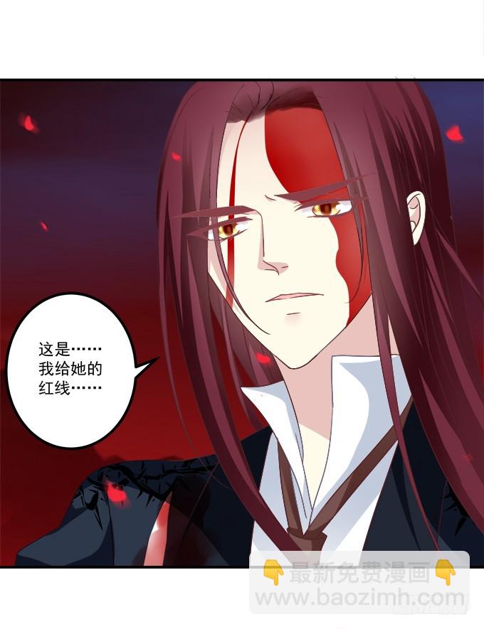 命中的红线！(1/2)-第319话