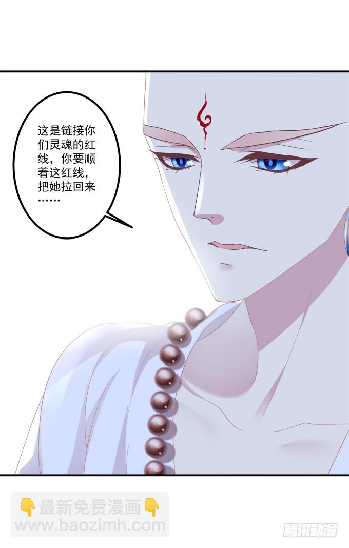 命中的红线！(1/2)-第319话