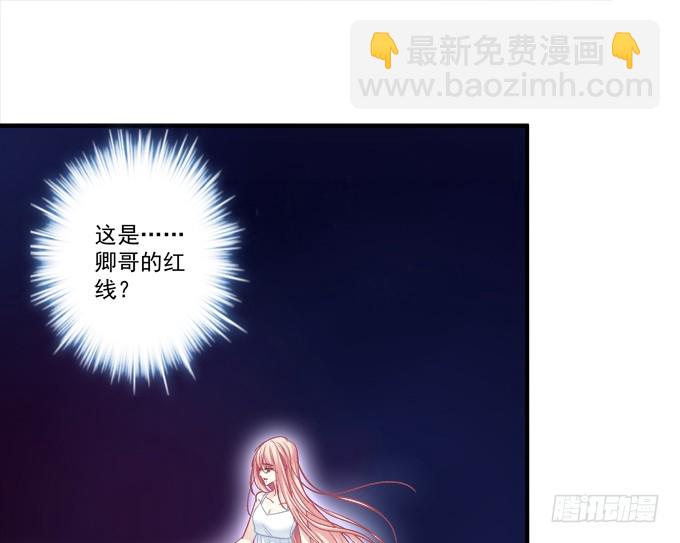 命中的红线！(1/2)-第319话