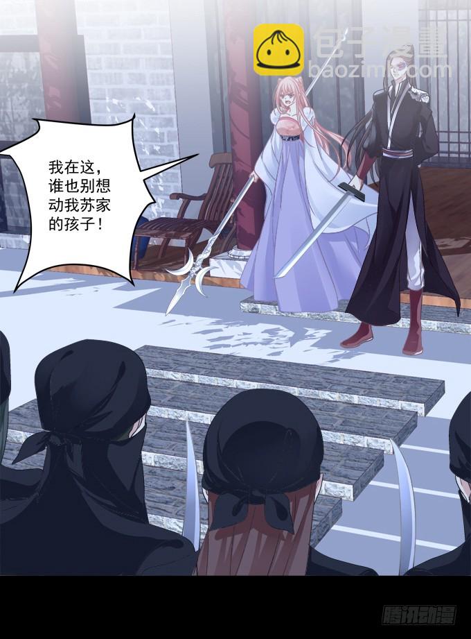 命中的红线！(1/2)-第319话