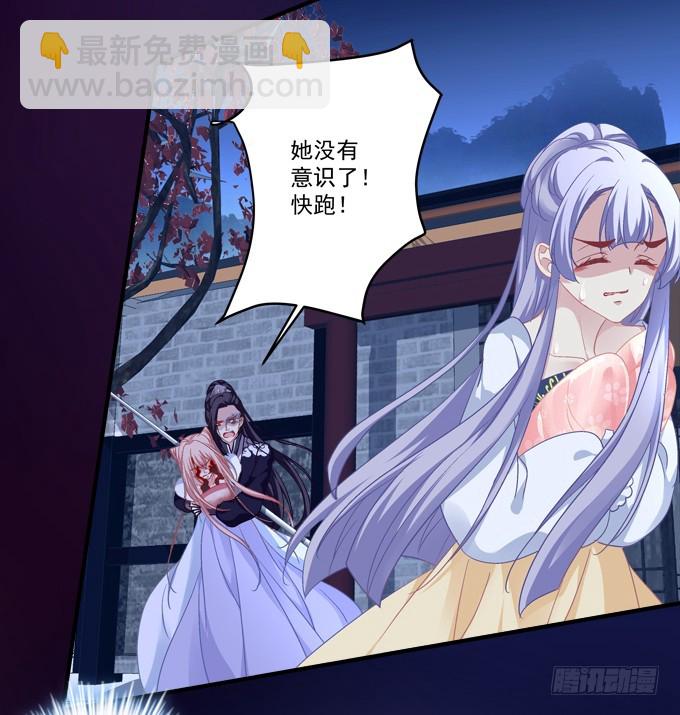 命中的红线！(1/2)-第319话