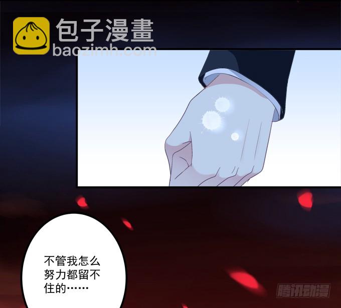 命中的红线！(1/2)-第319话