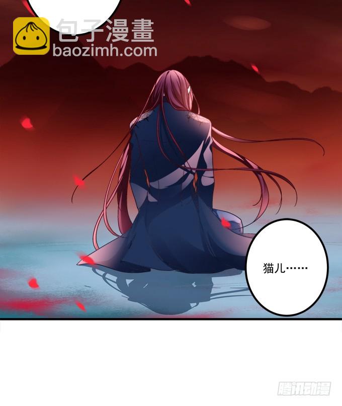 命中的红线！(1/2)-第319话