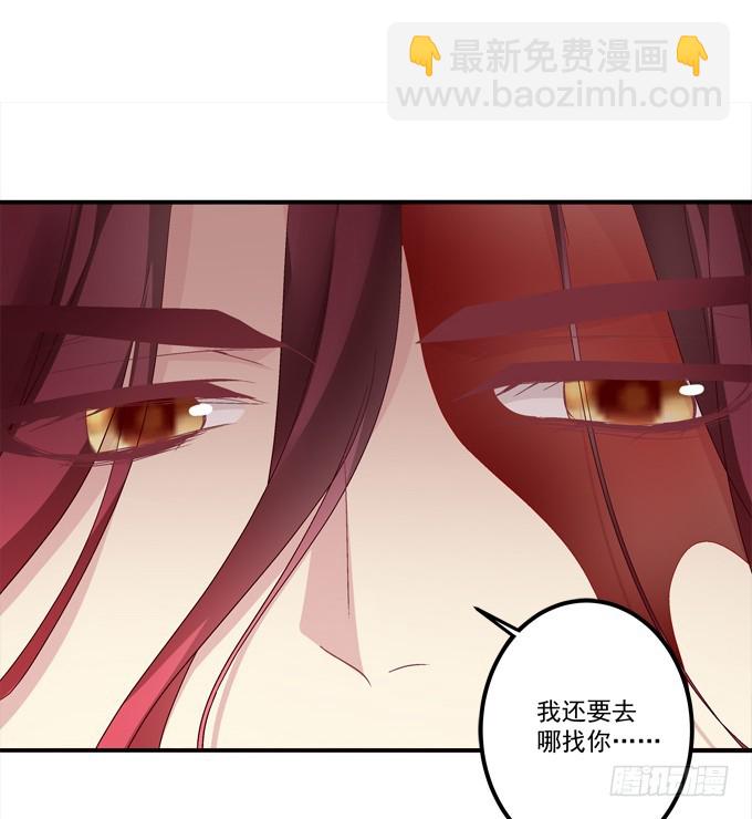 命中的红线！(1/2)-第319话