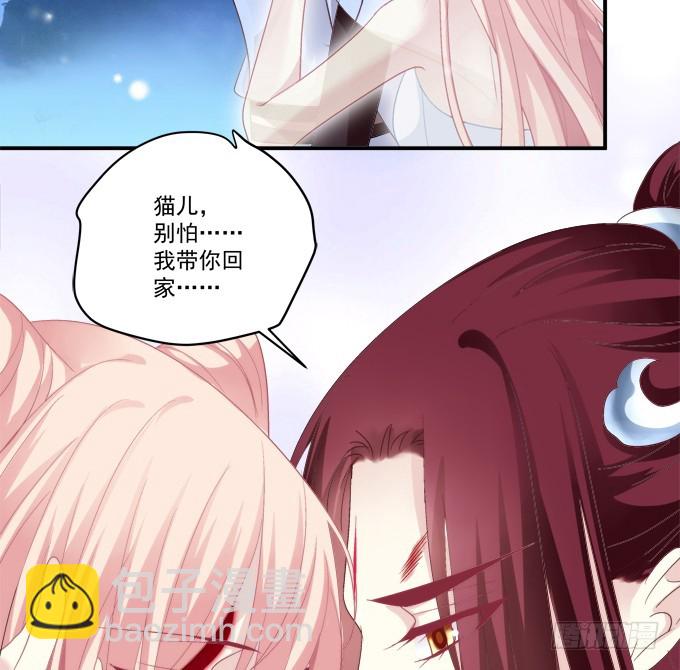 你怎么能伤害他!(1/2)-第321话