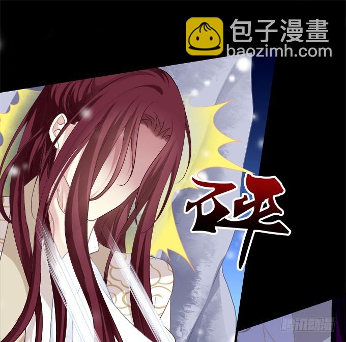 你怎么能伤害他!(1/2)-第321话
