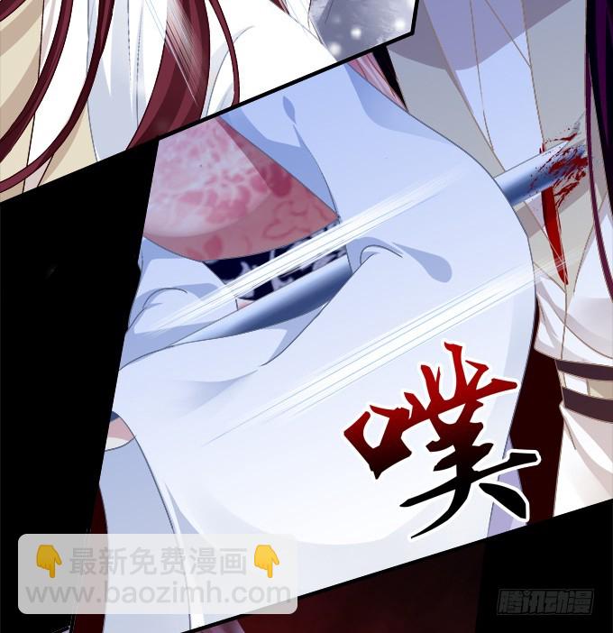 你怎么能伤害他!(1/2)-第321话