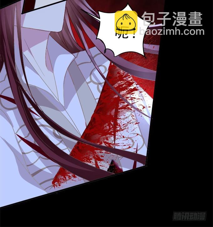 你怎么能伤害他!(1/2)-第321话
