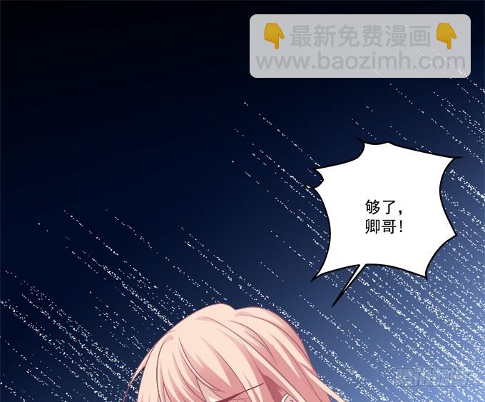 你怎么能伤害他!(1/2)-第321话