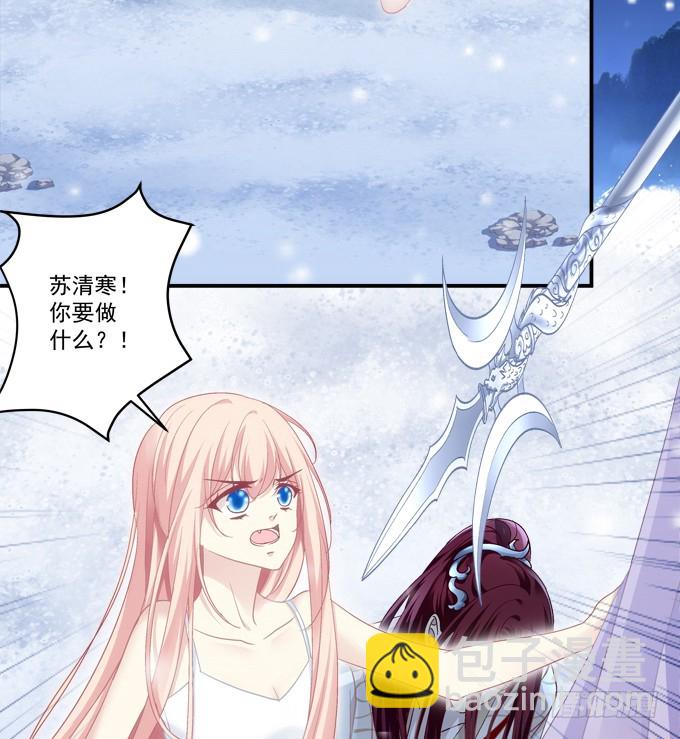 你怎么能伤害他!(1/2)-第321话