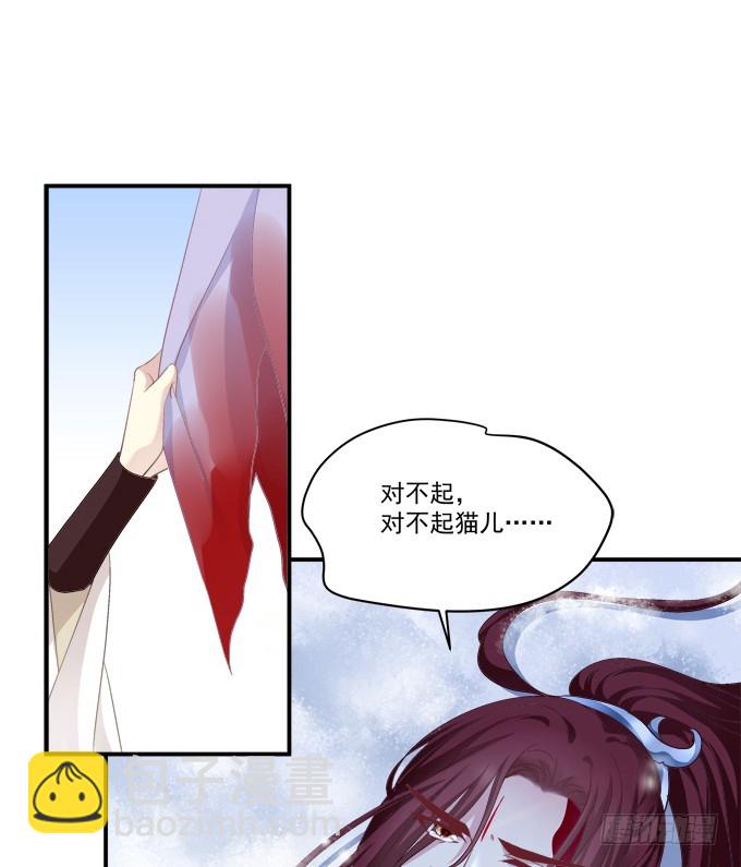 你怎么能伤害他!(1/2)-第321话