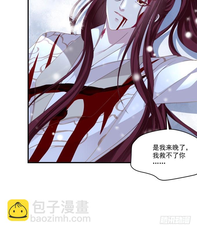 你怎么能伤害他!(1/2)-第321话