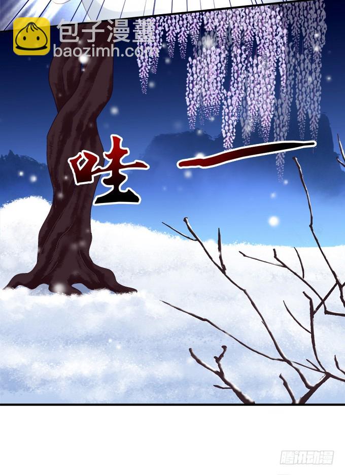 你怎么能伤害他!(1/2)-第321话
