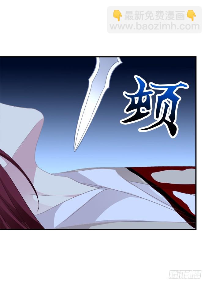 你怎么能伤害他!(1/2)-第321话