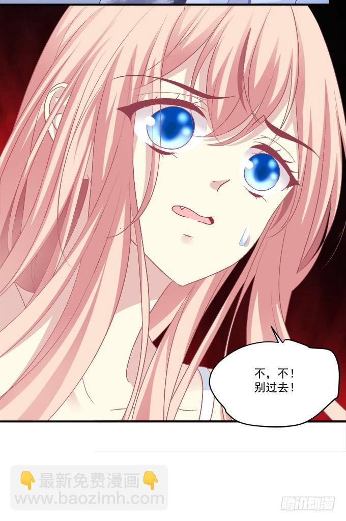 你怎么能伤害他!(1/2)-第321话