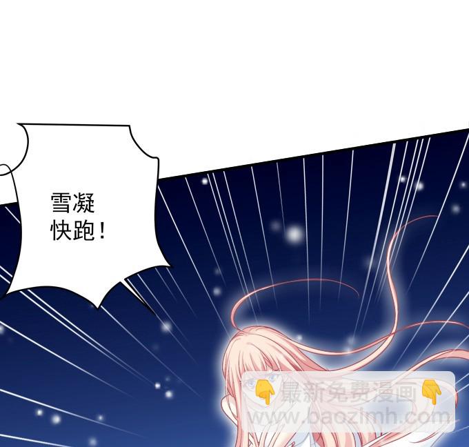 你怎么能伤害他!(1/2)-第321话