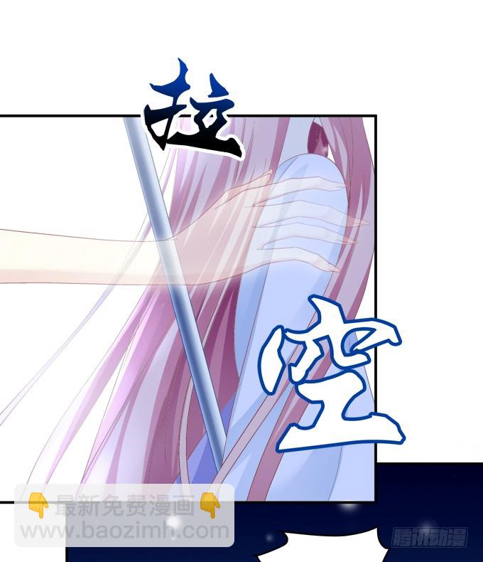 你怎么能伤害他!(1/2)-第321话