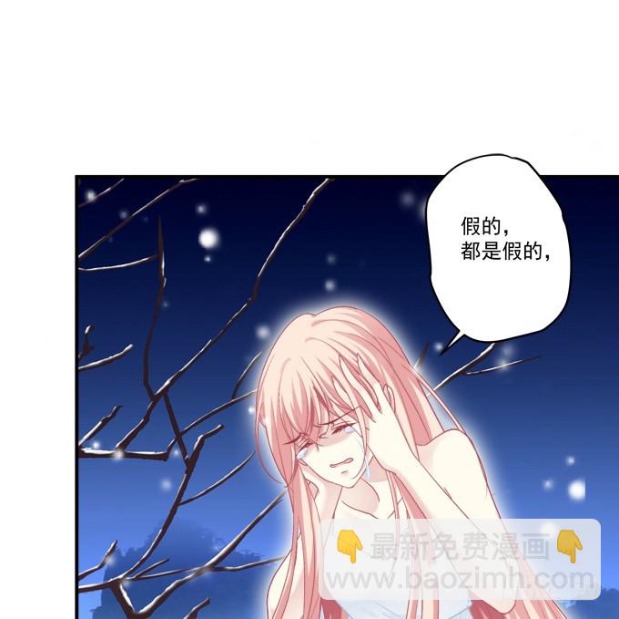 你怎么能伤害他!(1/2)-第321话