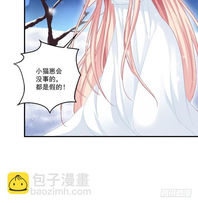 你怎么能伤害他!(1/2)-第321话