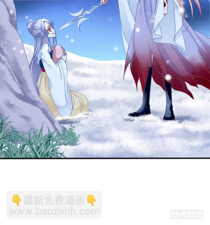 你怎么能伤害他!(1/2)-第321话