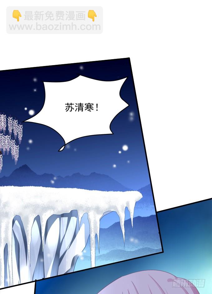 你怎么能伤害他!(1/2)-第321话