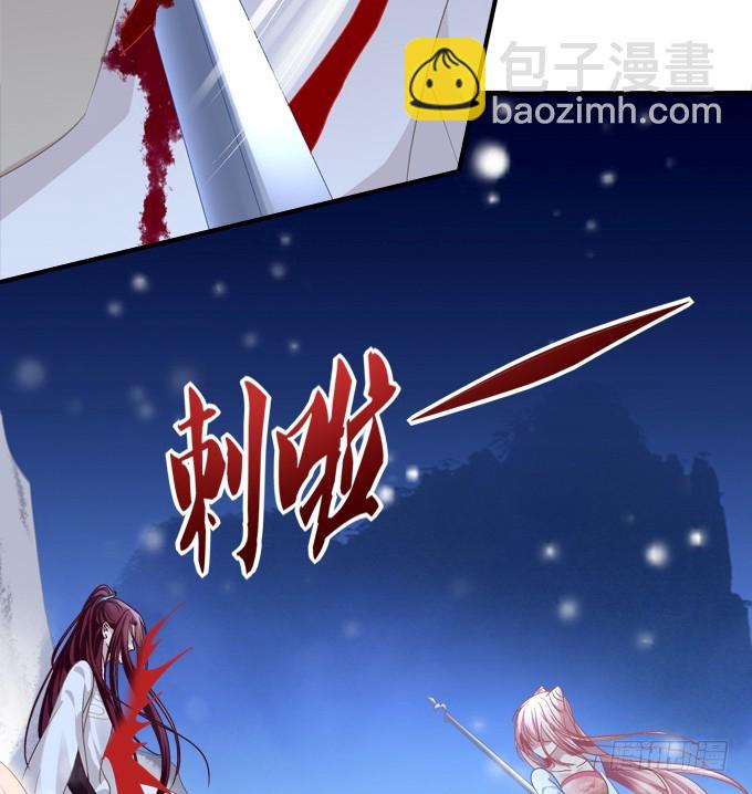 你怎么能伤害他!(1/2)-第321话
