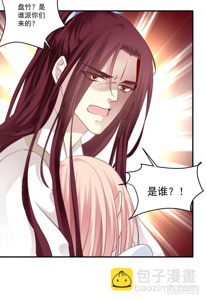 猫儿，我来实现诺言！(1/2)-第323话