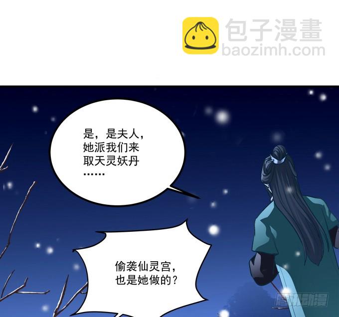猫儿，我来实现诺言！(1/2)-第323话