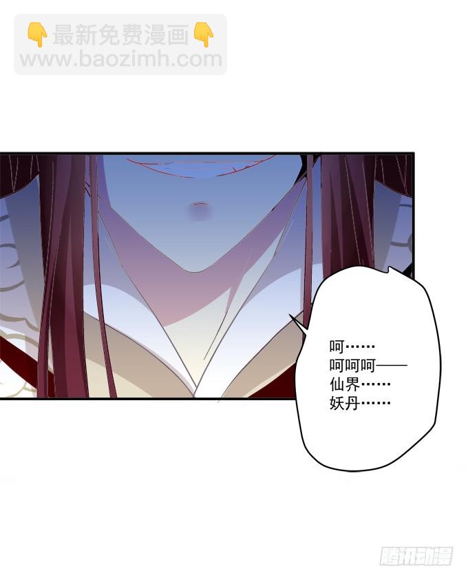 猫儿，我来实现诺言！(1/2)-第323话