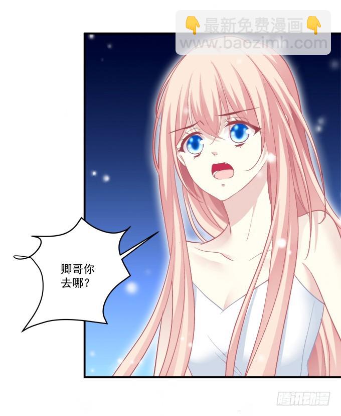 猫儿，我来实现诺言！(1/2)-第323话