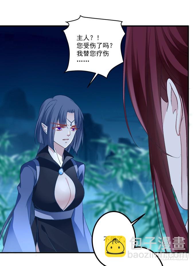猫儿，我来实现诺言！(1/2)-第323话