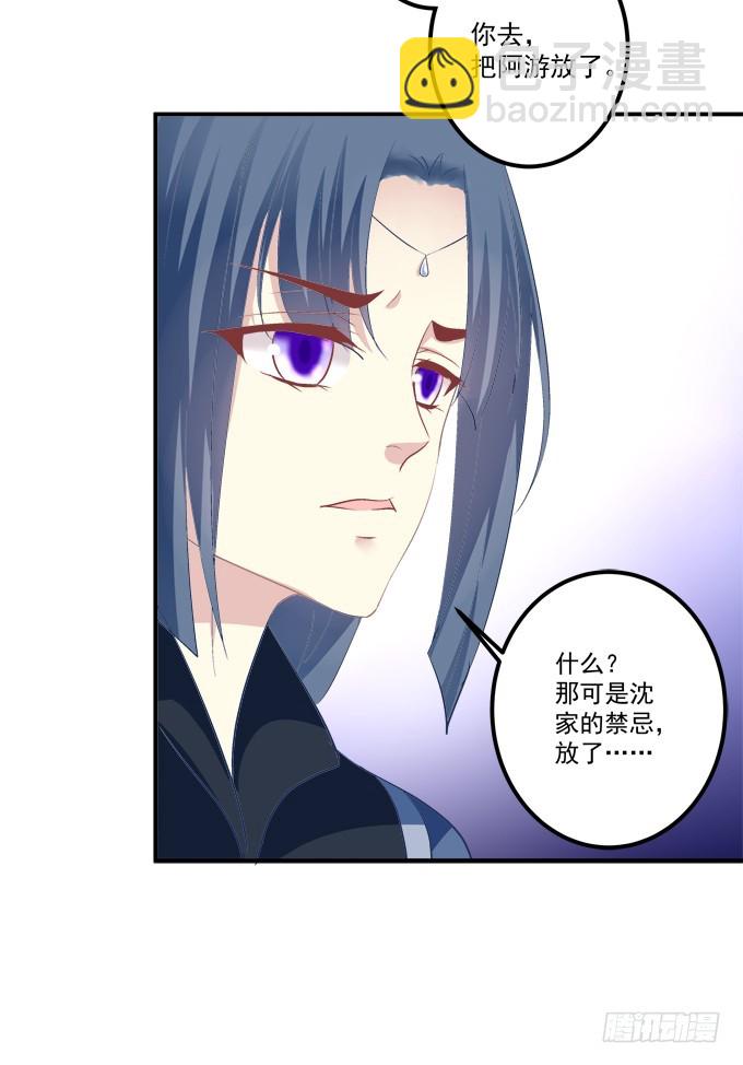 猫儿，我来实现诺言！(1/2)-第323话