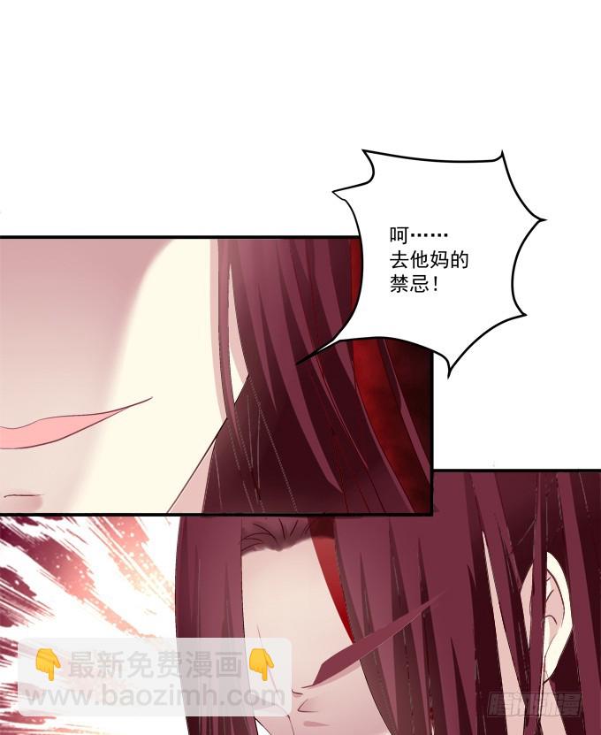猫儿，我来实现诺言！(1/2)-第323话