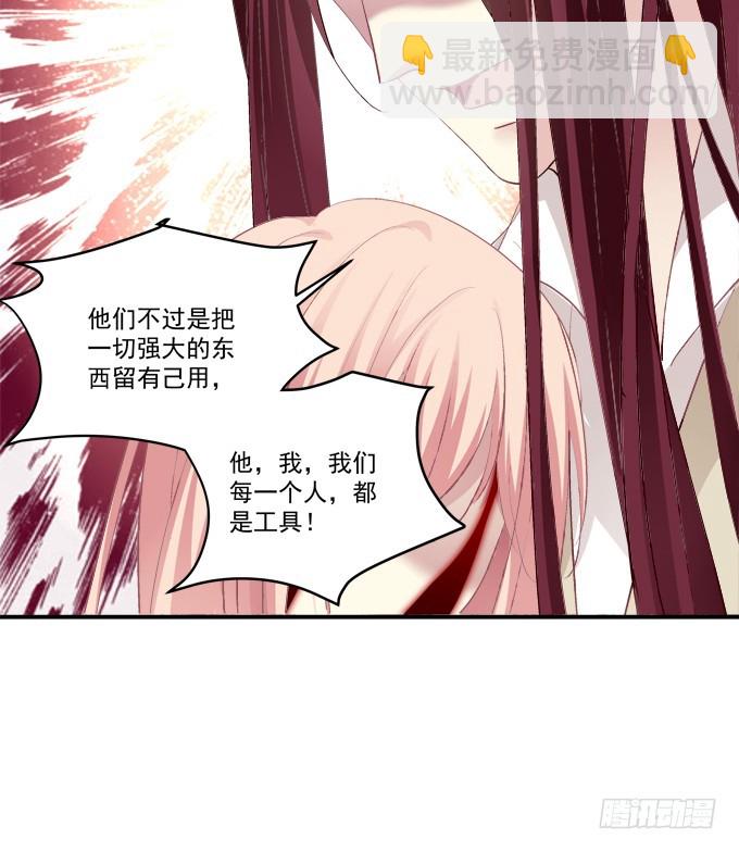 猫儿，我来实现诺言！(1/2)-第323话