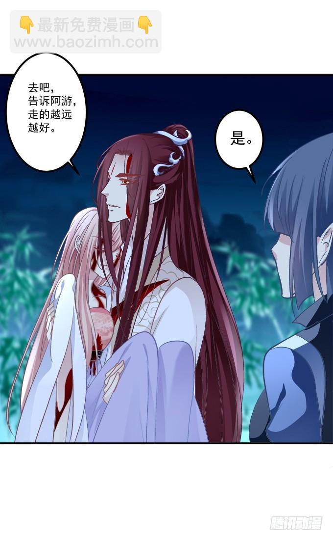 猫儿，我来实现诺言！(1/2)-第323话