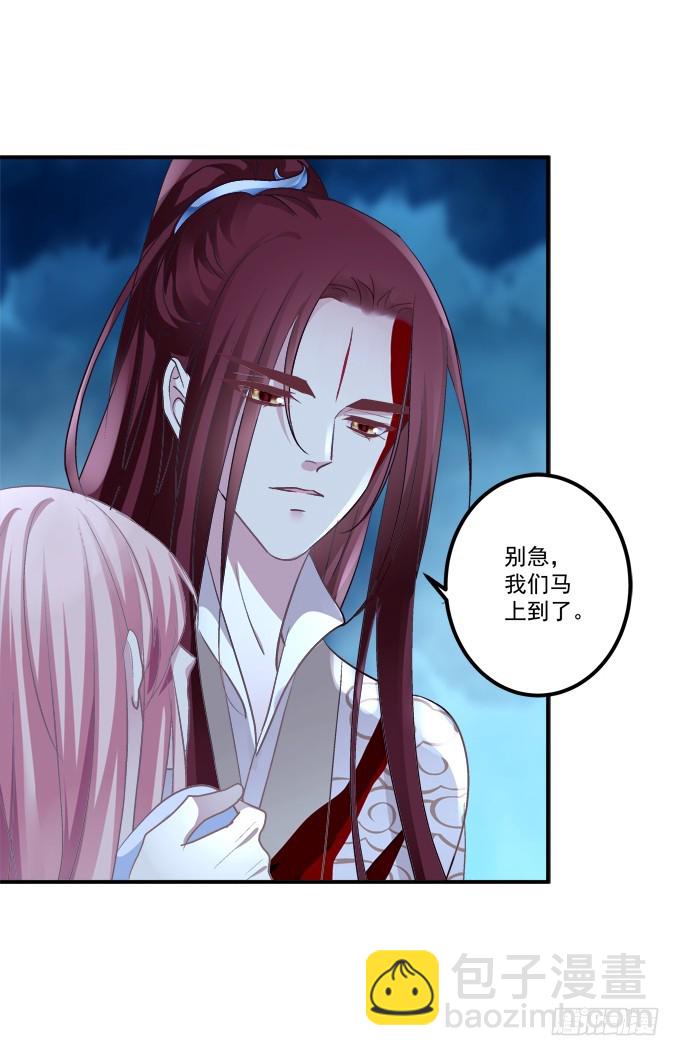 猫儿，我来实现诺言！(1/2)-第323话